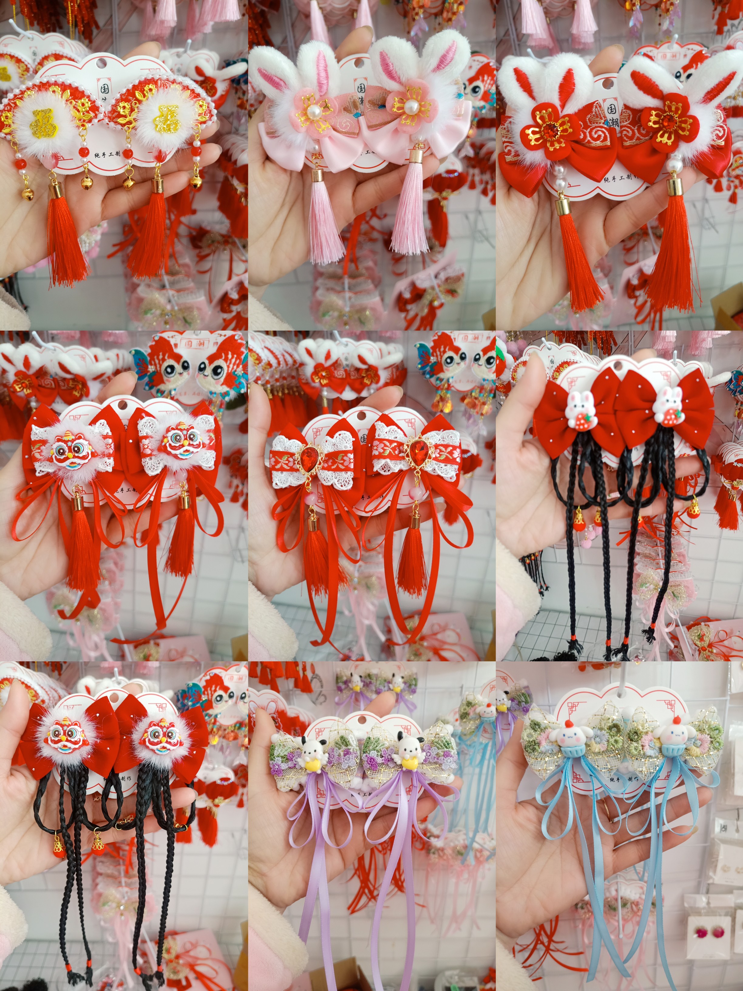 新年款对夹（随机发5对）