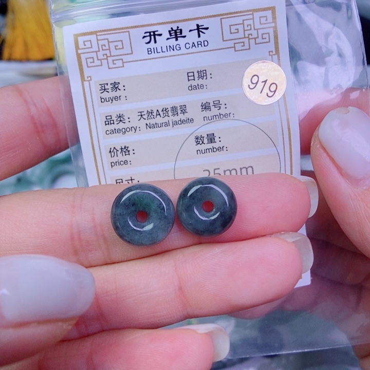 翡翠未镶嵌颈饰吊坠