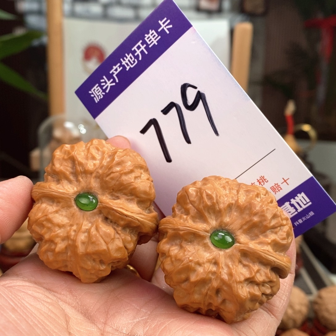 文玩核桃把件40.5镶嵌大肚蛤蟆头779号