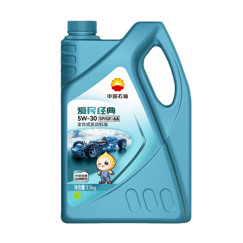昆仑中国石油爱民经典5W-30SP/GF-6A全合成机油维修保养