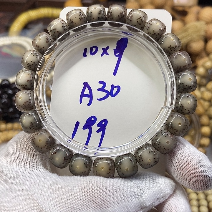 手串星月菩提糯冰A30