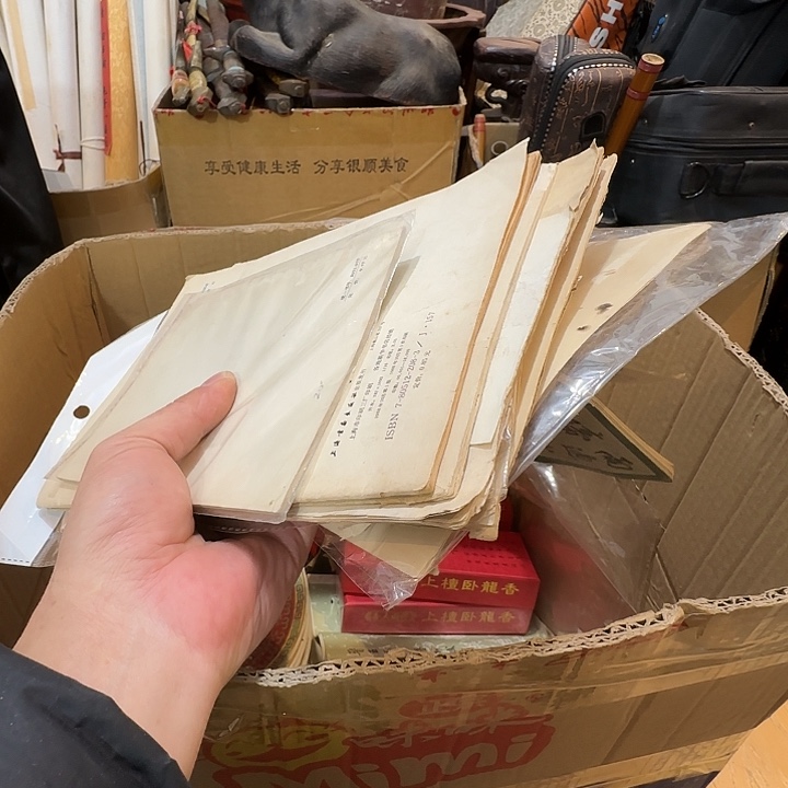 金***水端景台紫檀木类老物件