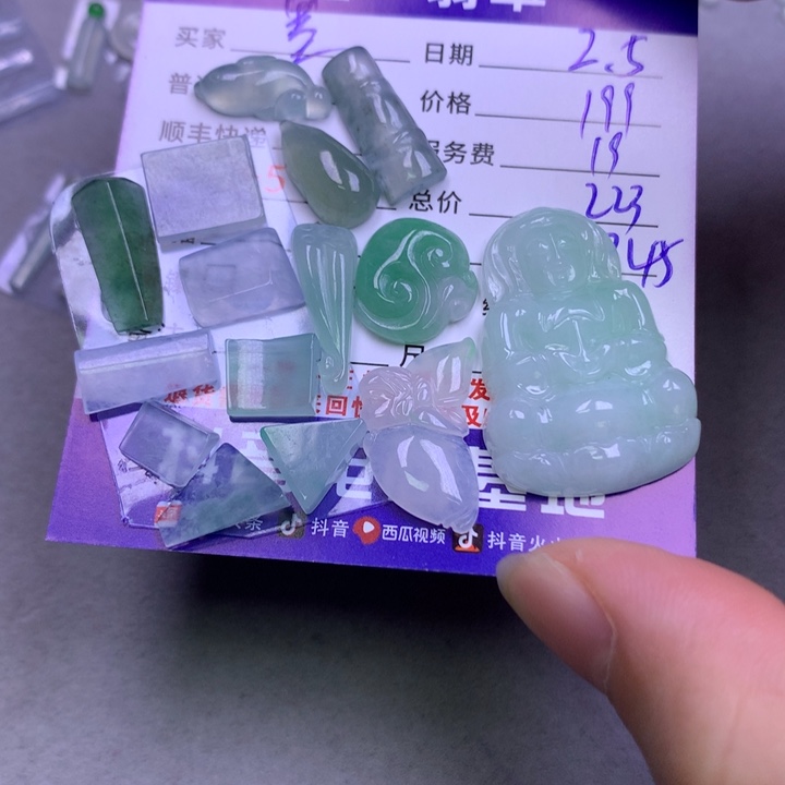 翡翠颈饰未镶嵌墨***杏