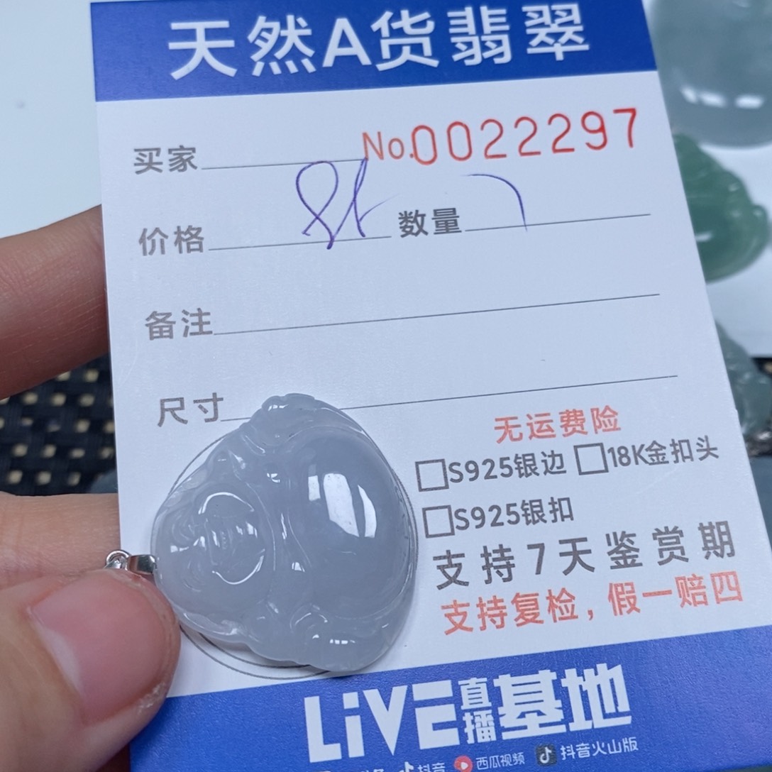 翡翠颈饰未镶嵌天然缅甸翡翠