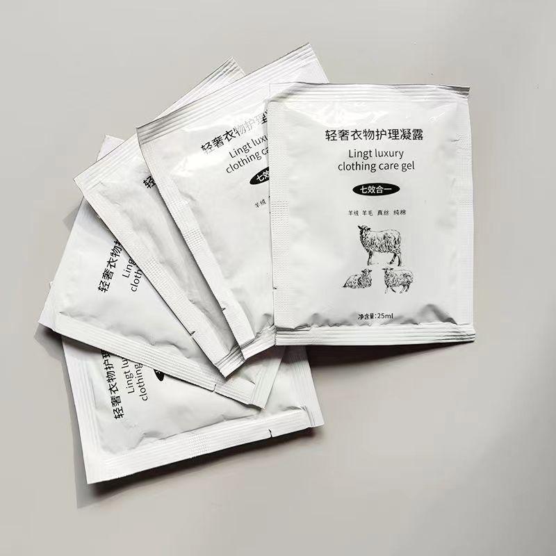 轻奢衣物洗涤剂柔顺剂