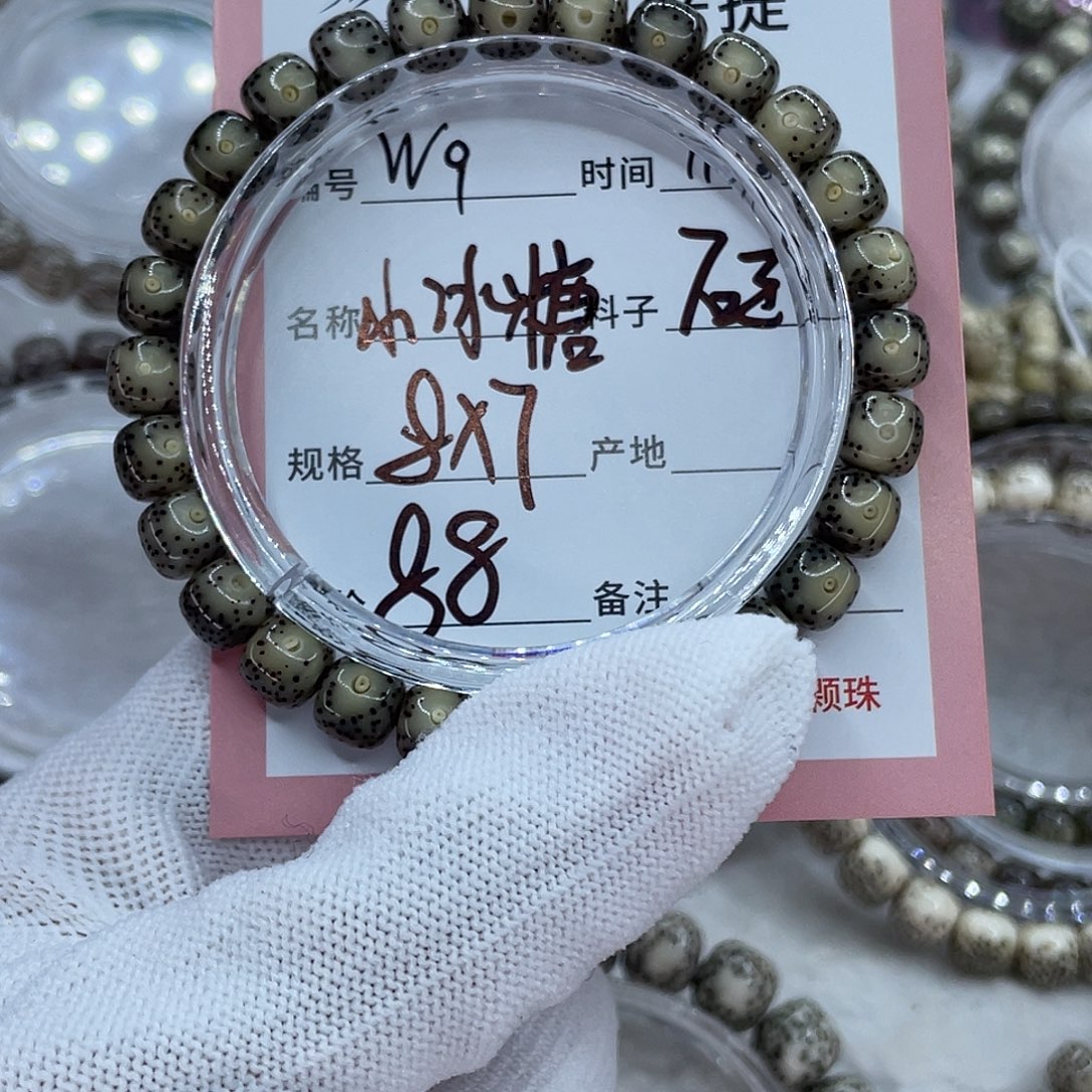 星月菩提吊坠9小冰糖