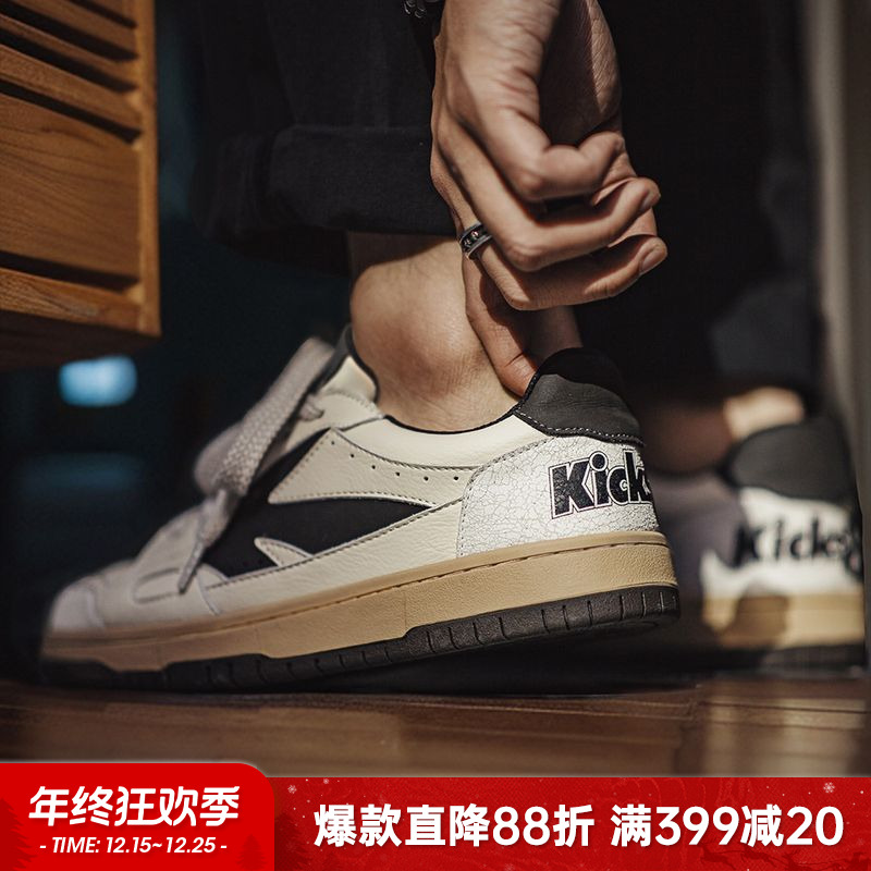 马登男鞋新款裂纹板鞋休闲运动复古小白鞋低帮鞋子透气夏季