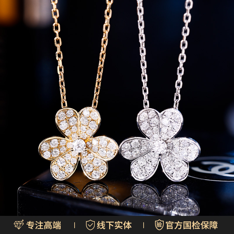 【天然钻石】18k金满钻三叶草项链中号高定版5克多