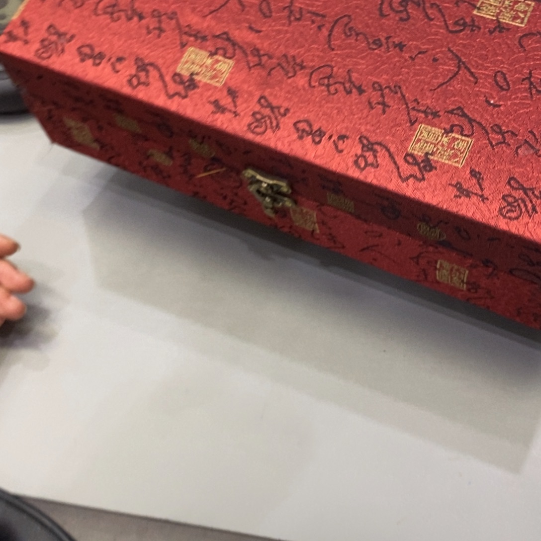 庞***室砚台砚台的设计与