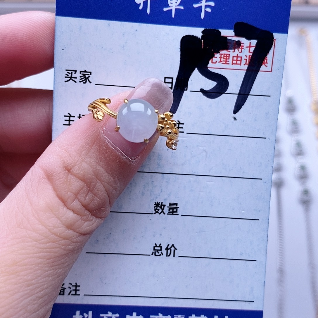 翡翠未镶嵌戒指戒指