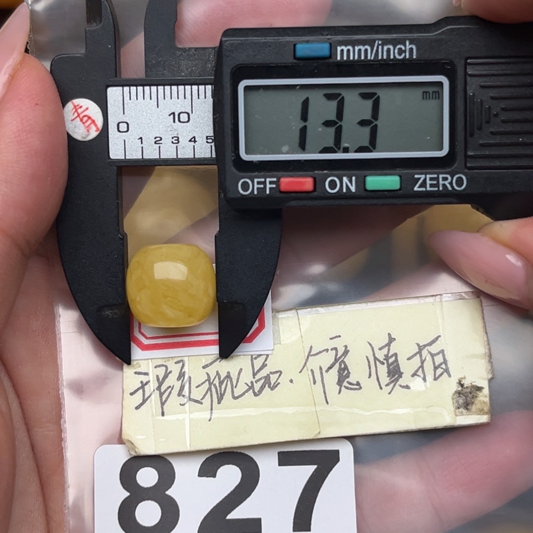 未镶嵌蜜蜡裸石大瑕