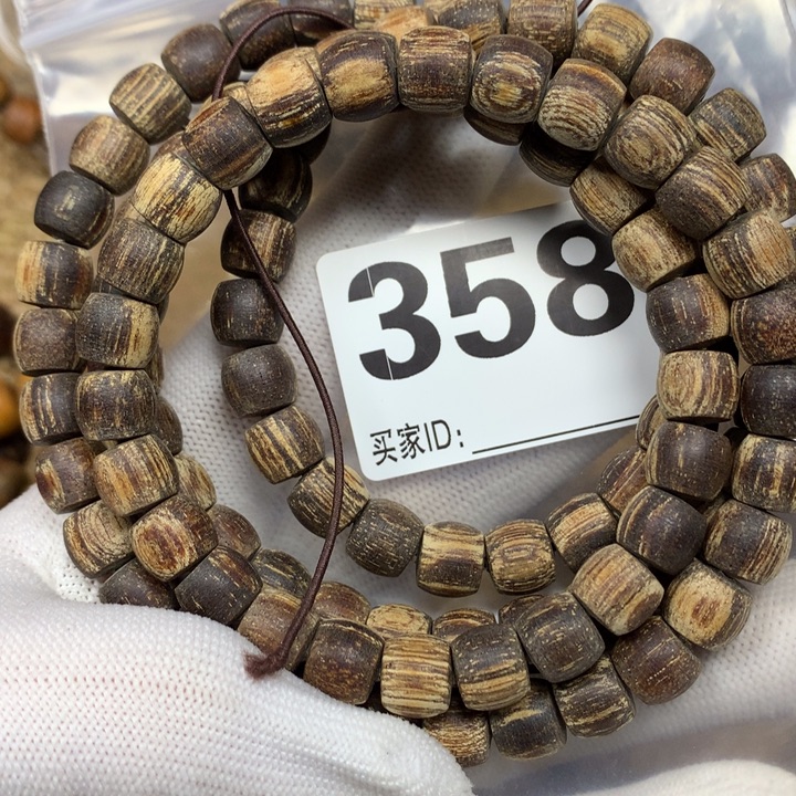 手串/手链贡木0809直切粗抛