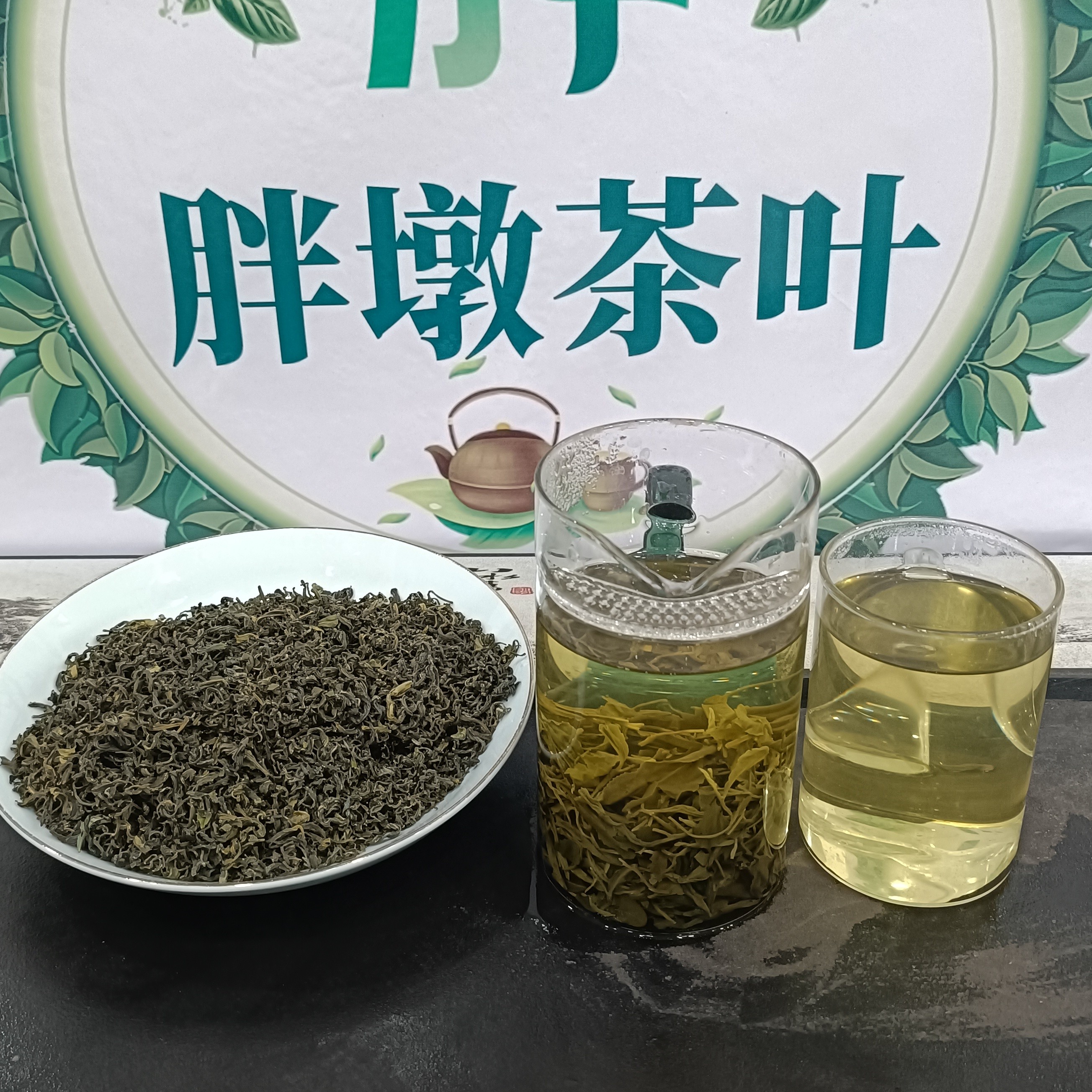 【东平茶城】日照绿茶