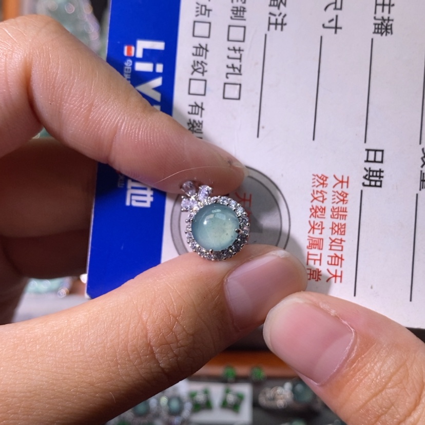 【闪购商品】颈饰未镶嵌翡翠