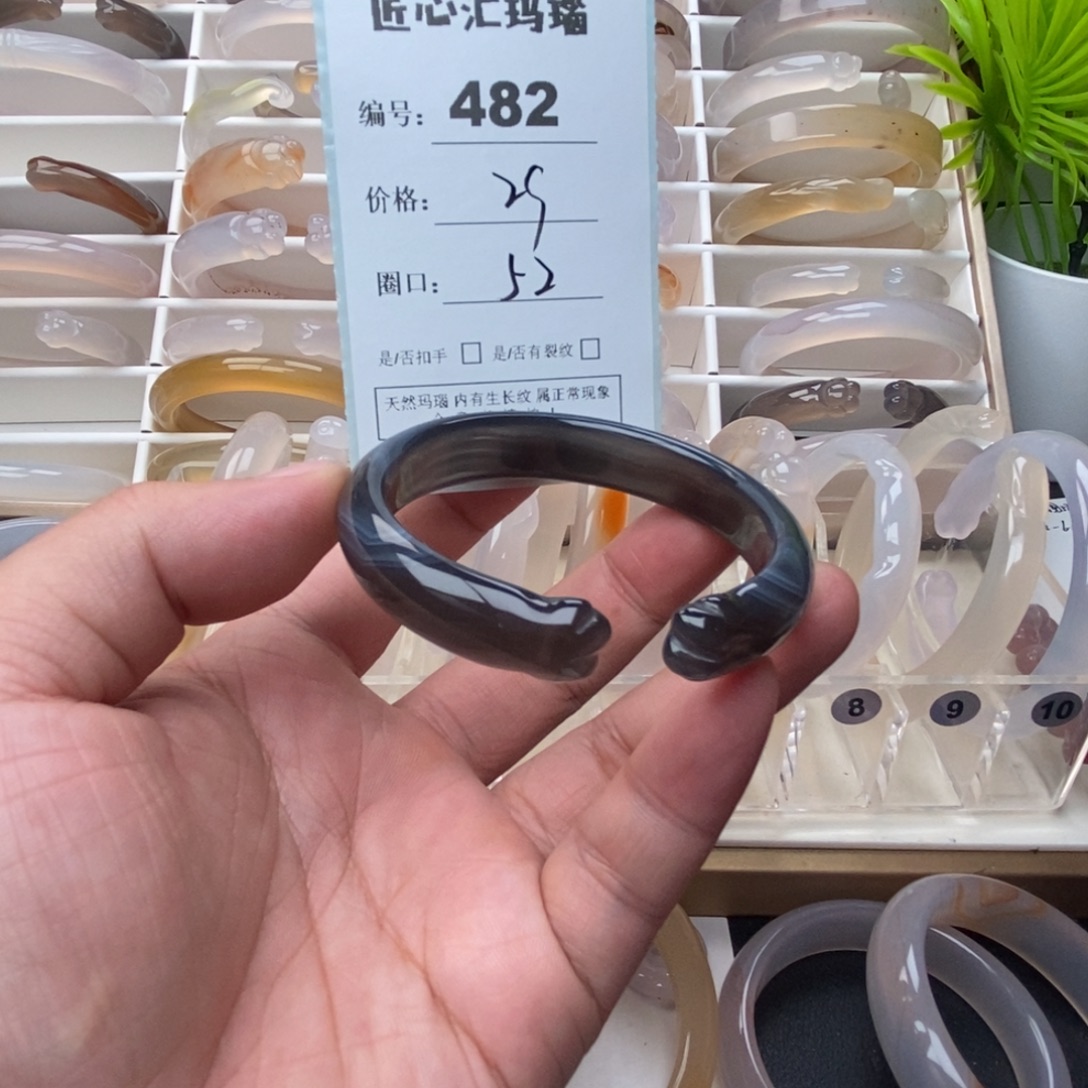 玛瑙/玉髓未镶嵌手镯