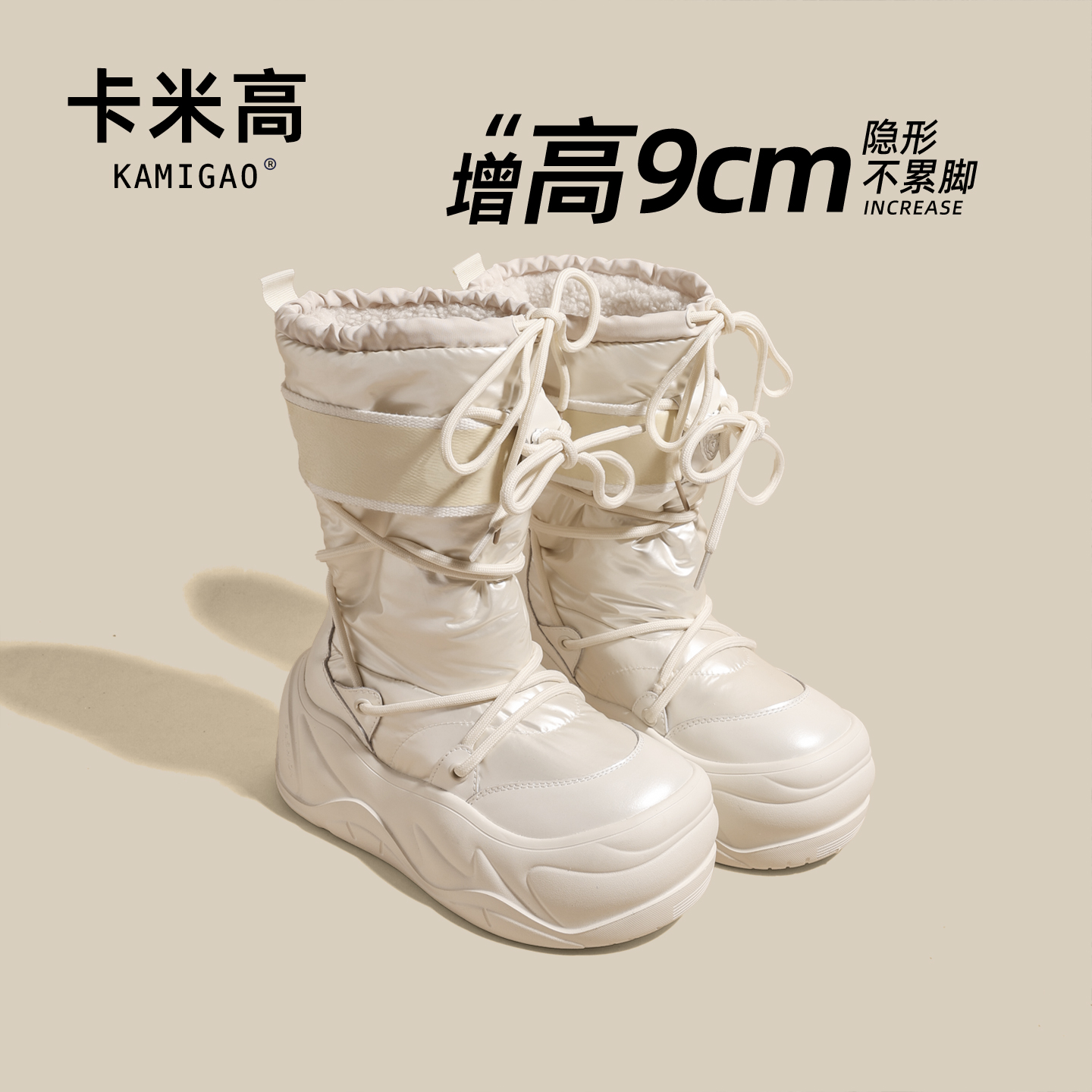 8cm内增高雪地靴女2025冬季爆款加绒保暖厚底毛毛鞋防水雪地棉鞋