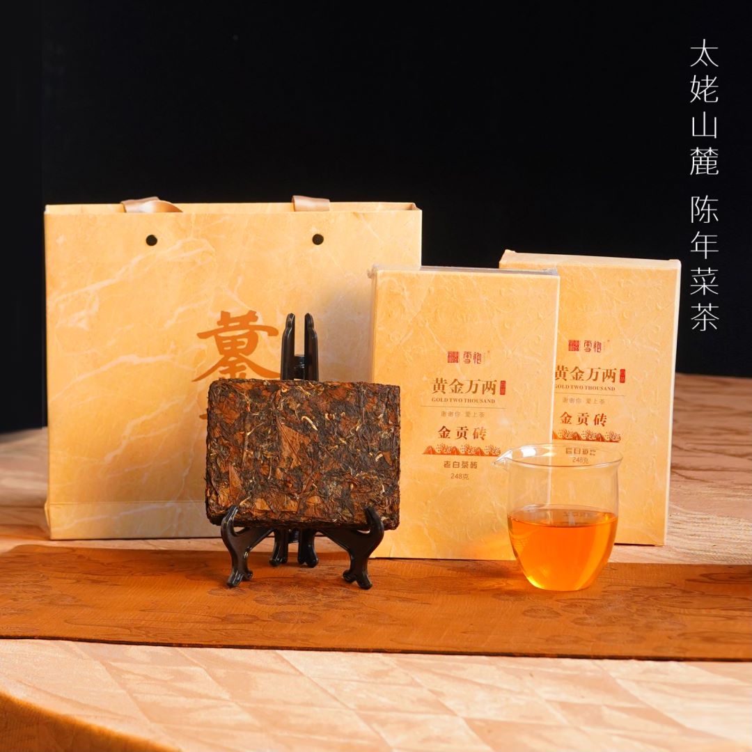 【枣汤，醇和开阔】万两茶仓 2012金贡砖贡眉248g