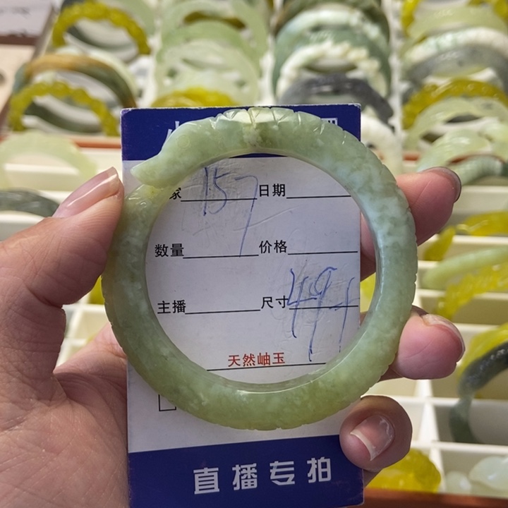 蛇纹石玉未镶嵌手镯