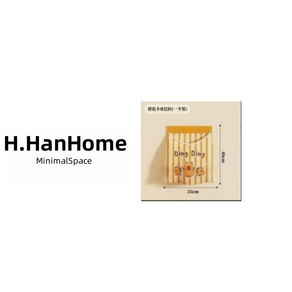 魔术贴衣物收纳袋 H0344