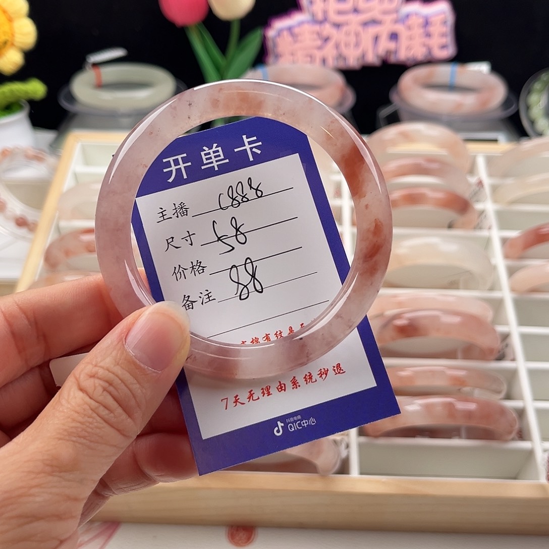 石英质玉手镯未镶嵌