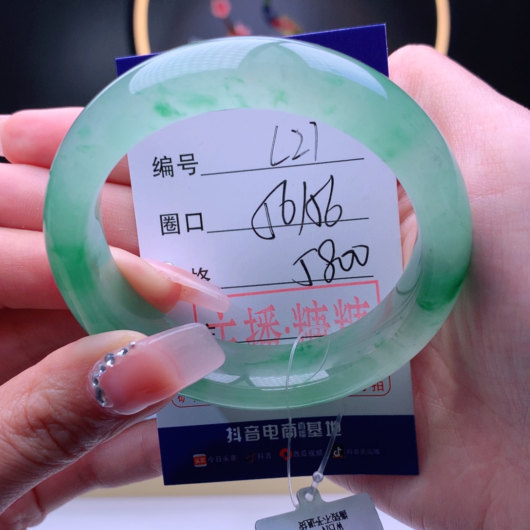 石英质玉手镯未镶嵌@**@