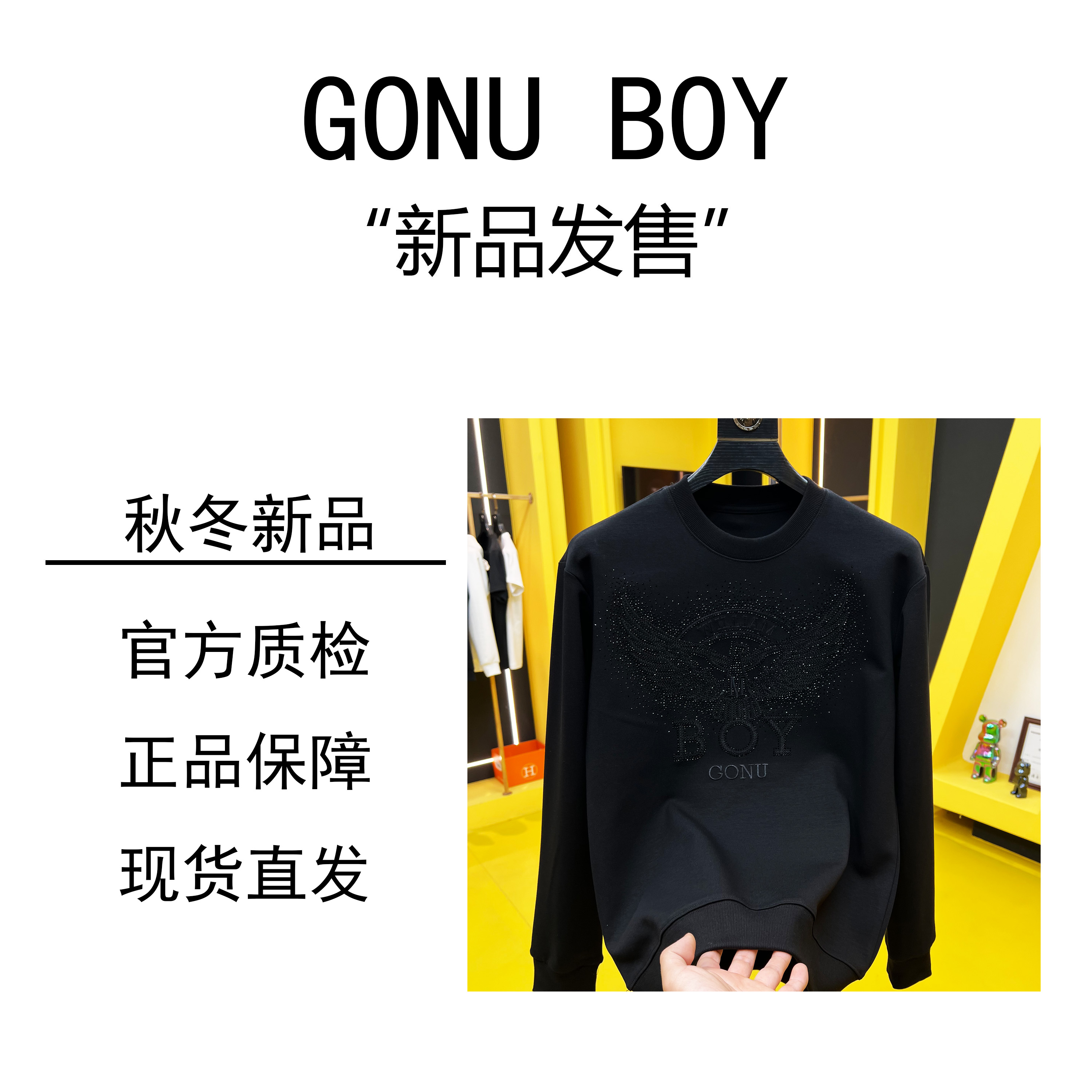 9933秋冬加厚卫衣男套头圆领秋冬厚款长袖刺绣卫衣百搭男士轻奢