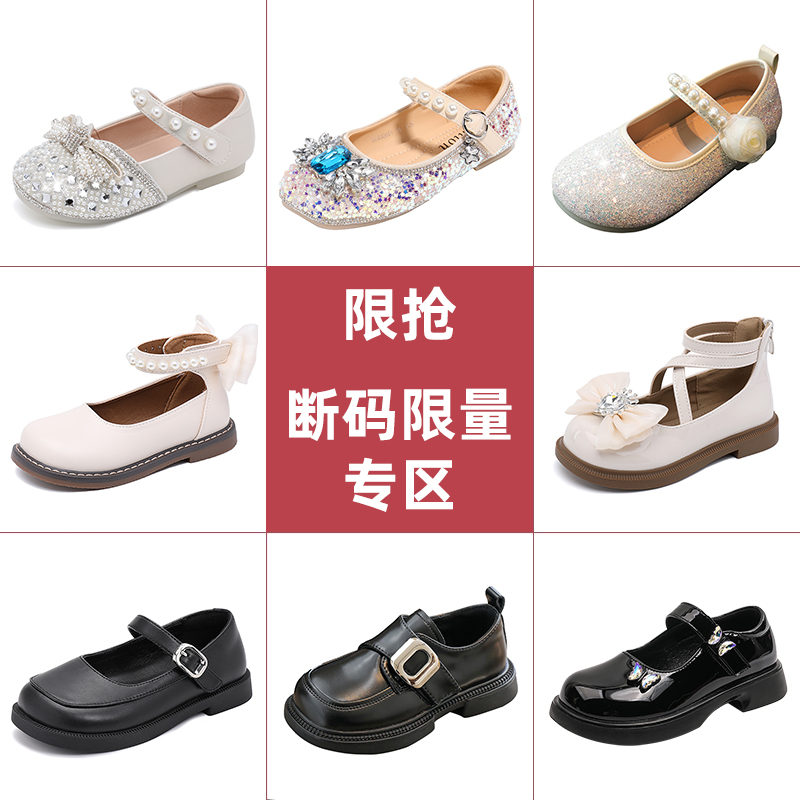合集2 断码清仓捡漏女童皮鞋春秋女孩公主鞋儿童乐福鞋玛丽珍鞋子