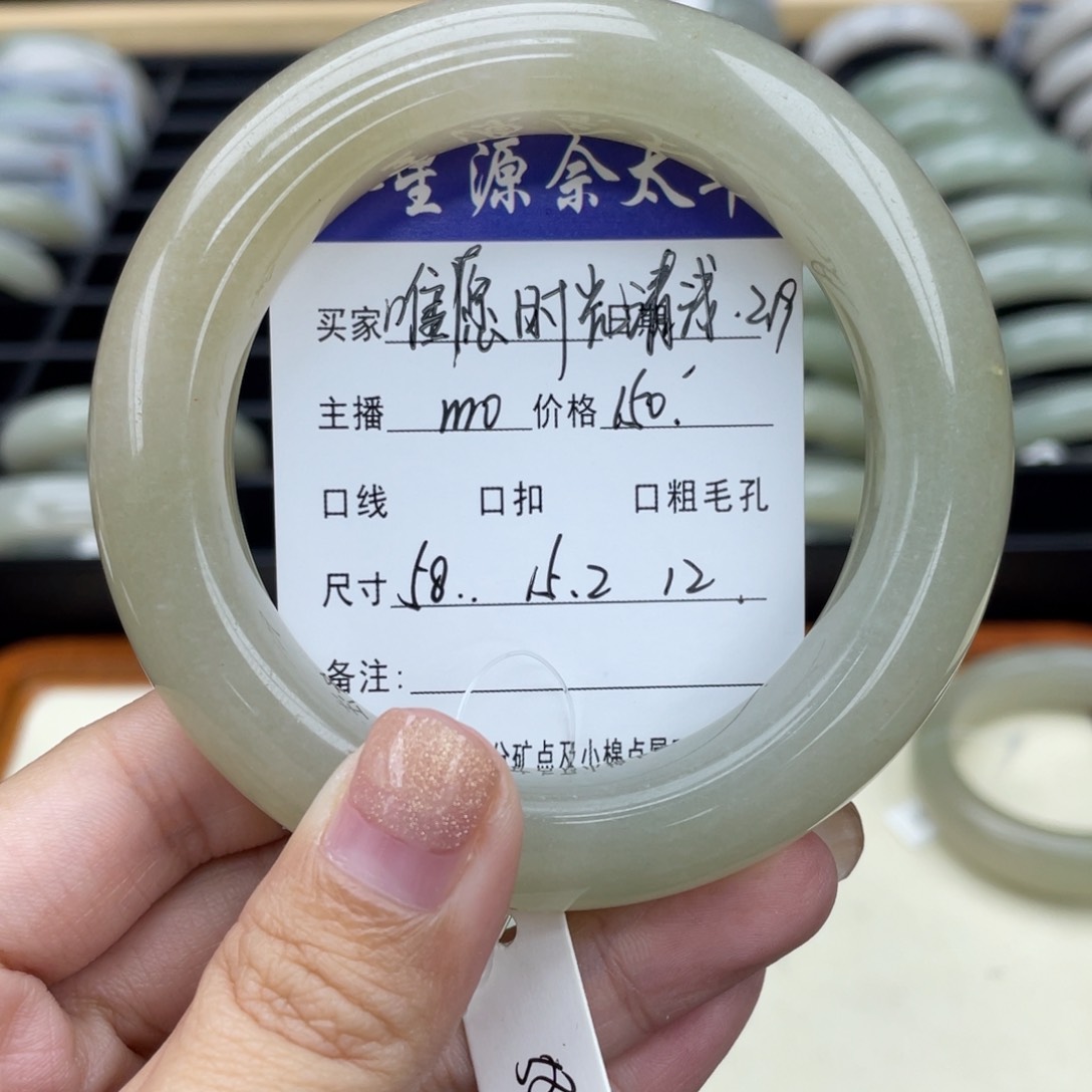 石英质玉手镯未镶嵌唯****浅