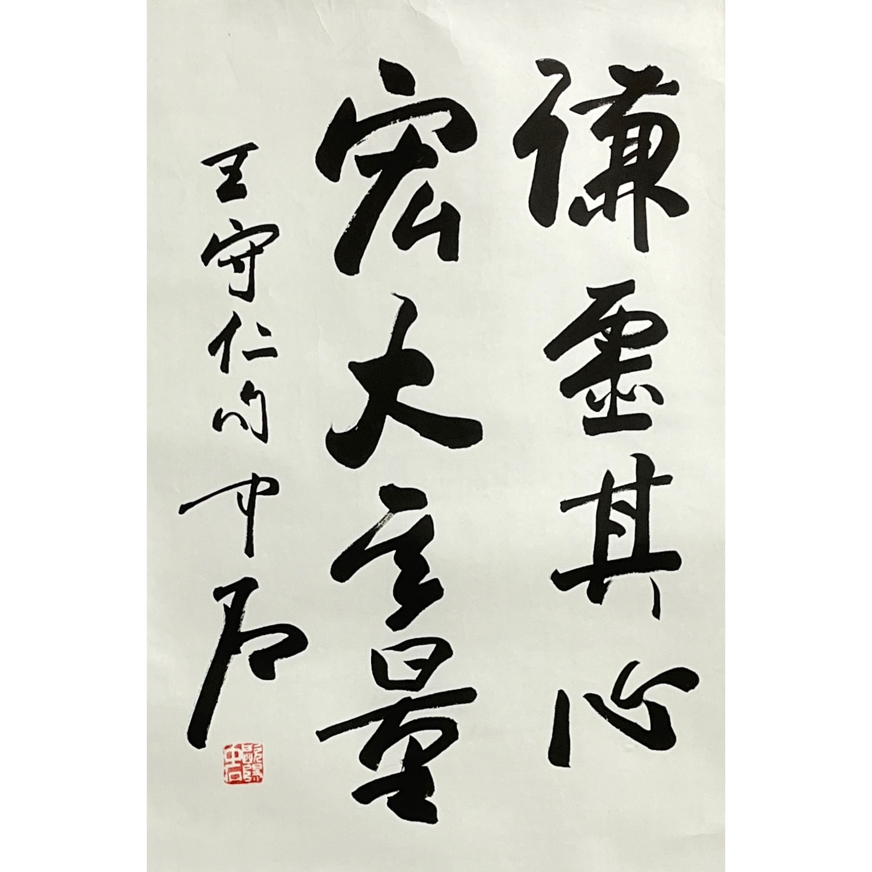 Lot 2447 欧阳中石 《书法》 69cm*45cm.