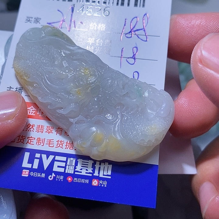 定制翡翠未镶嵌孙*