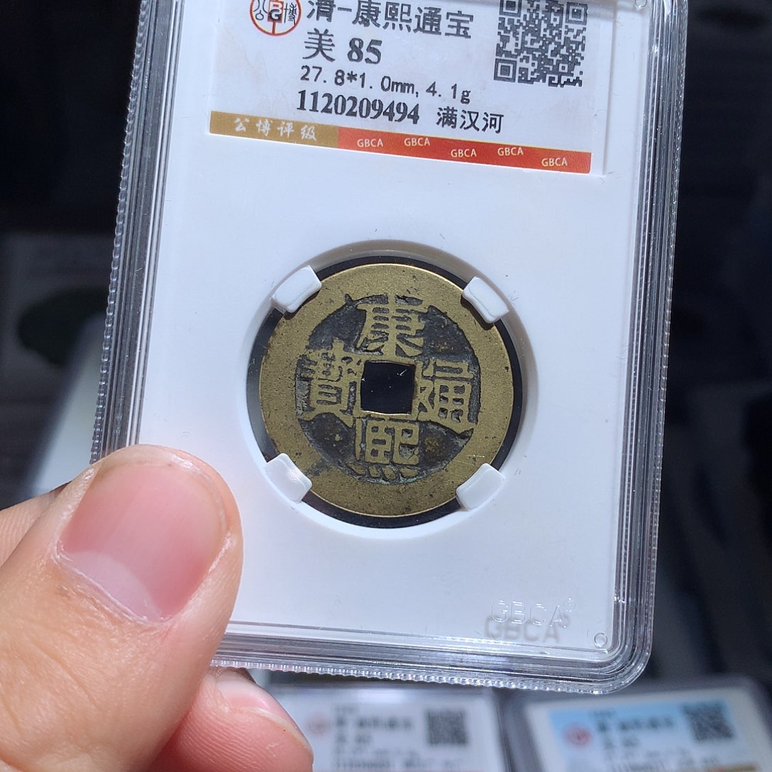 金属QY。阿钱钱钱钱9494