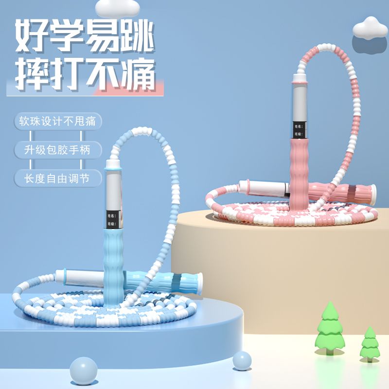 新款竹节跳绳儿童小学生专用绳幼儿园初学一年级体育考试运动跳绳