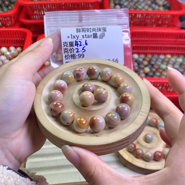 ️****石英质玉未镶嵌手串