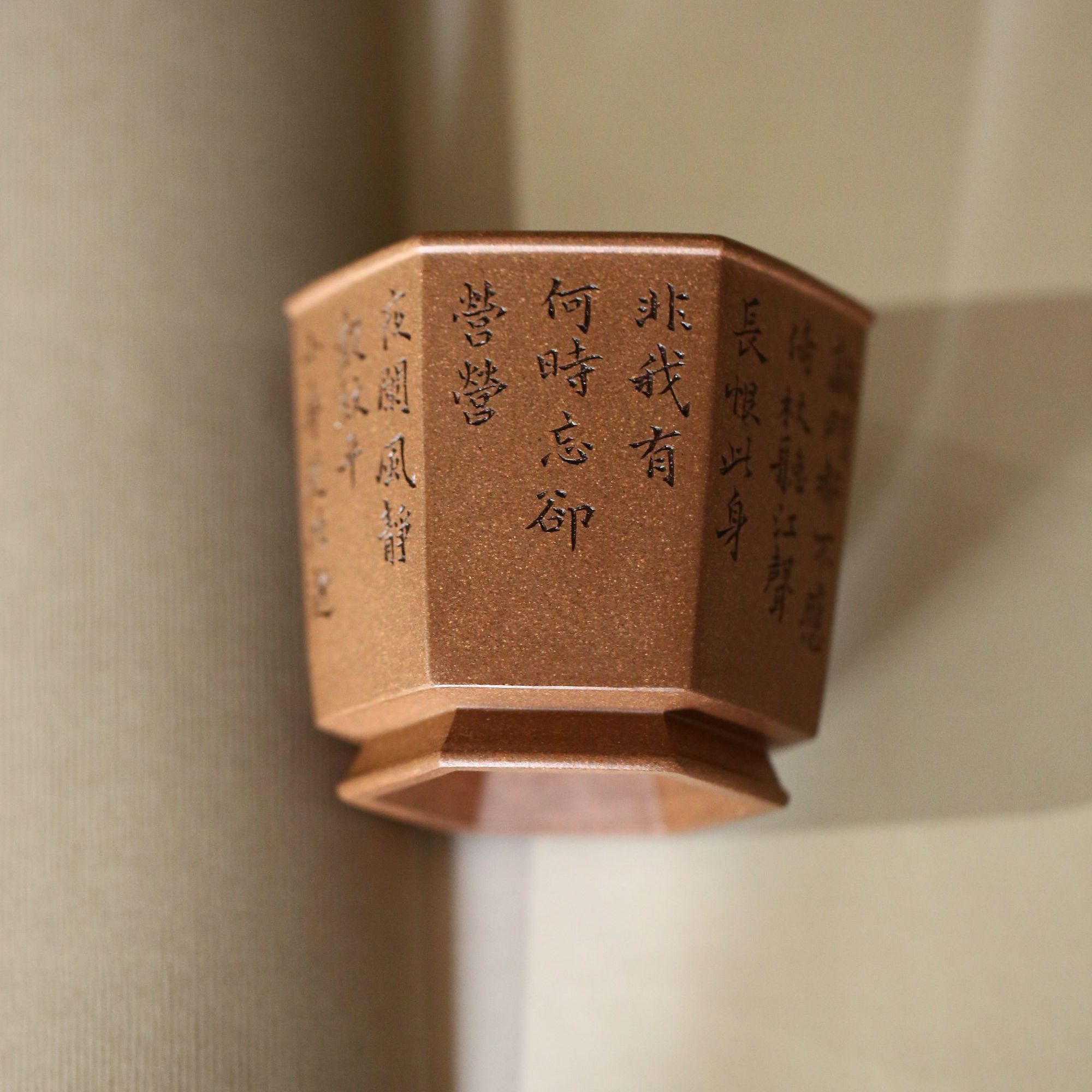 杯研所 | 六方云亭 全手工制 东坡词 老段泥 120cc 书法陶刻