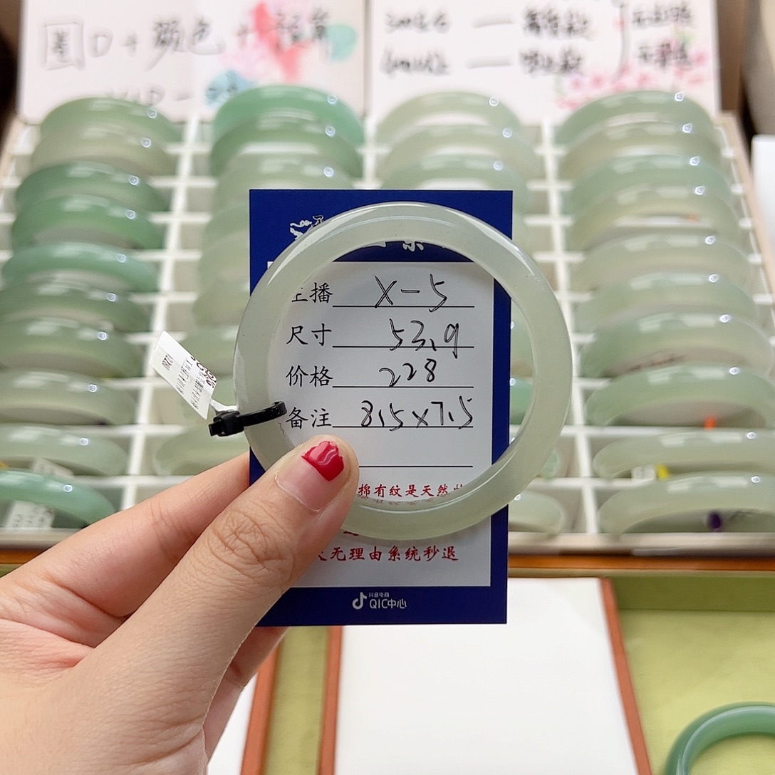 文***~未镶嵌手镯东陵石