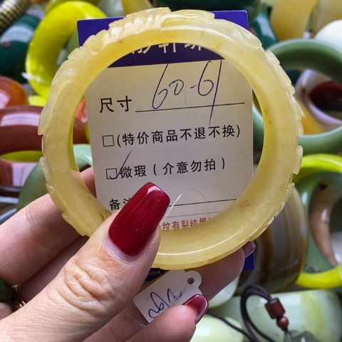 石英质玉手镯未镶嵌