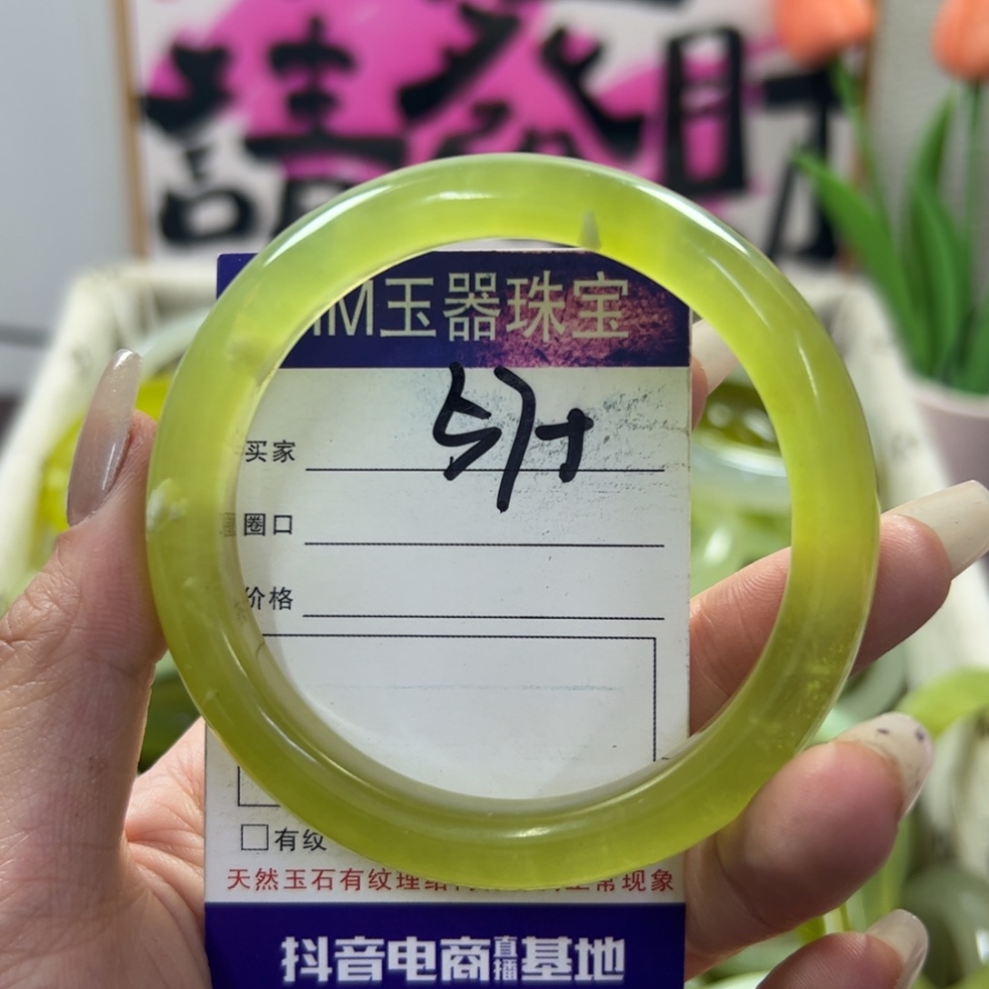 蛇纹石玉手镯未镶嵌401