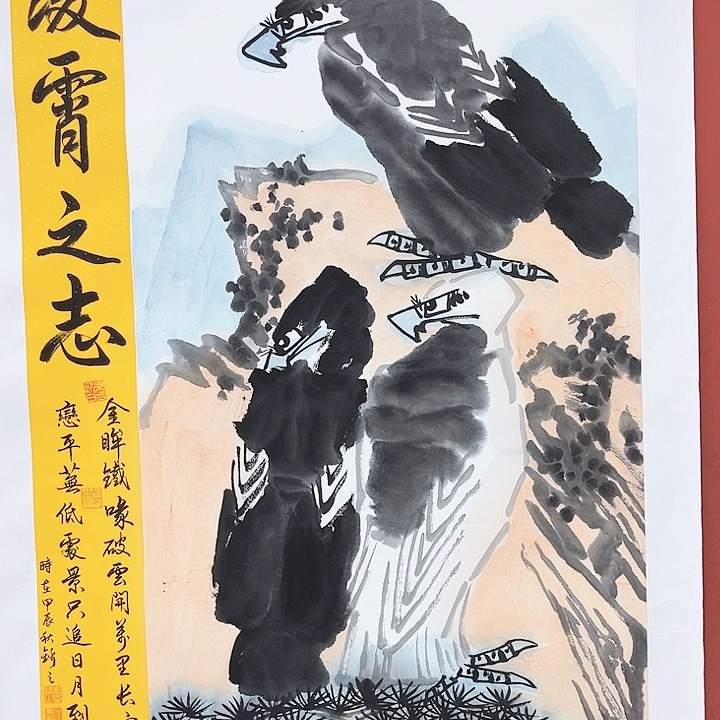 国画当代艺术作品鉴赏