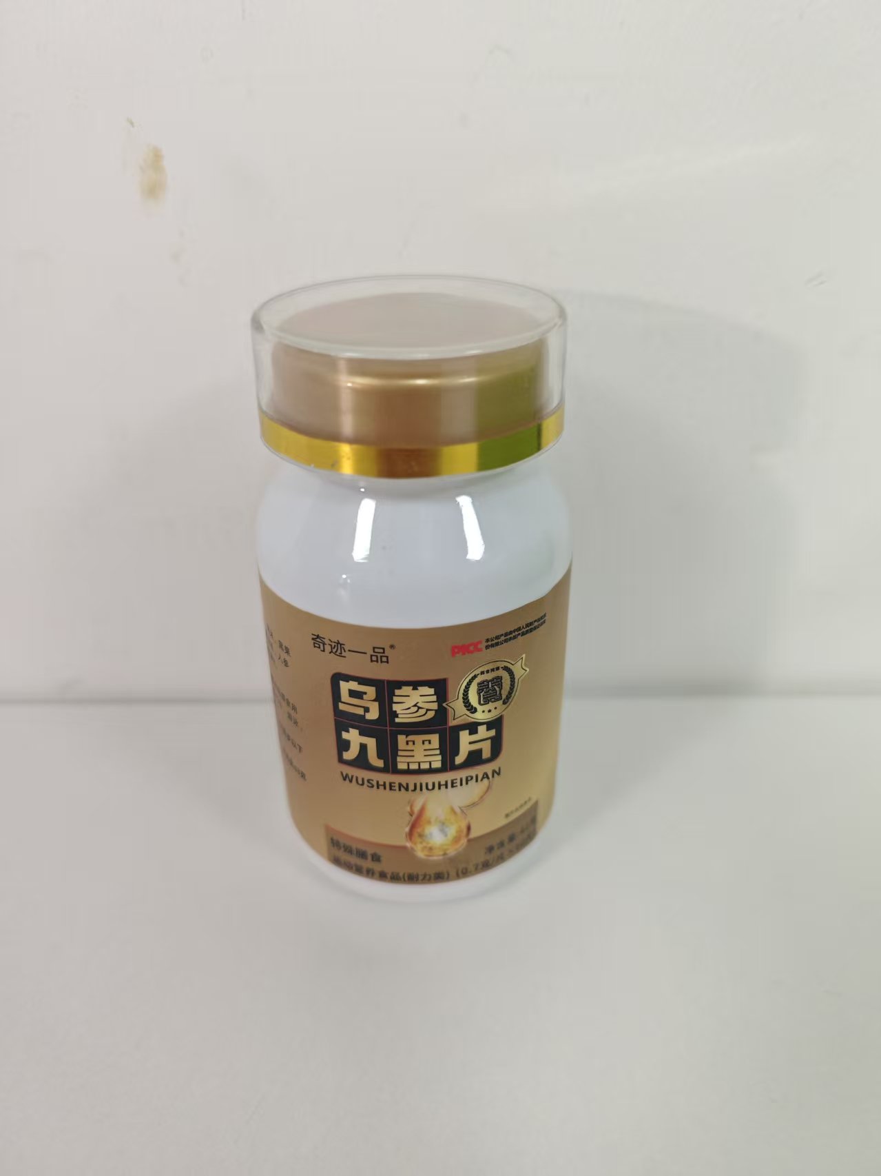 九九黑片 #1231wxx