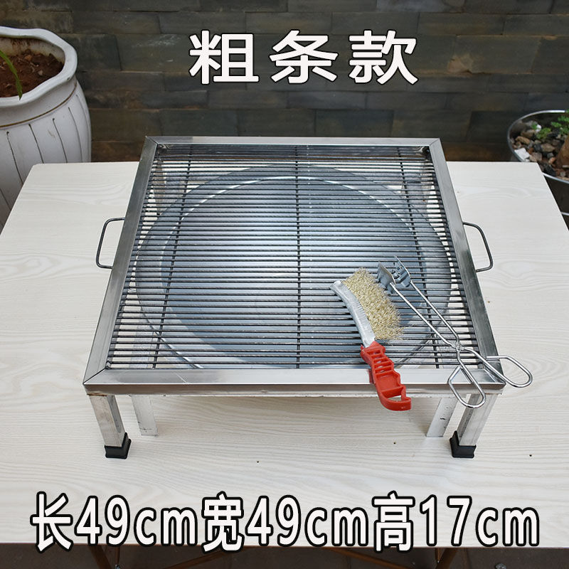 庭院烤火炉便携式烧烤桌烧烤架烧烤炉家用烤火商用户外不锈钢烧烤