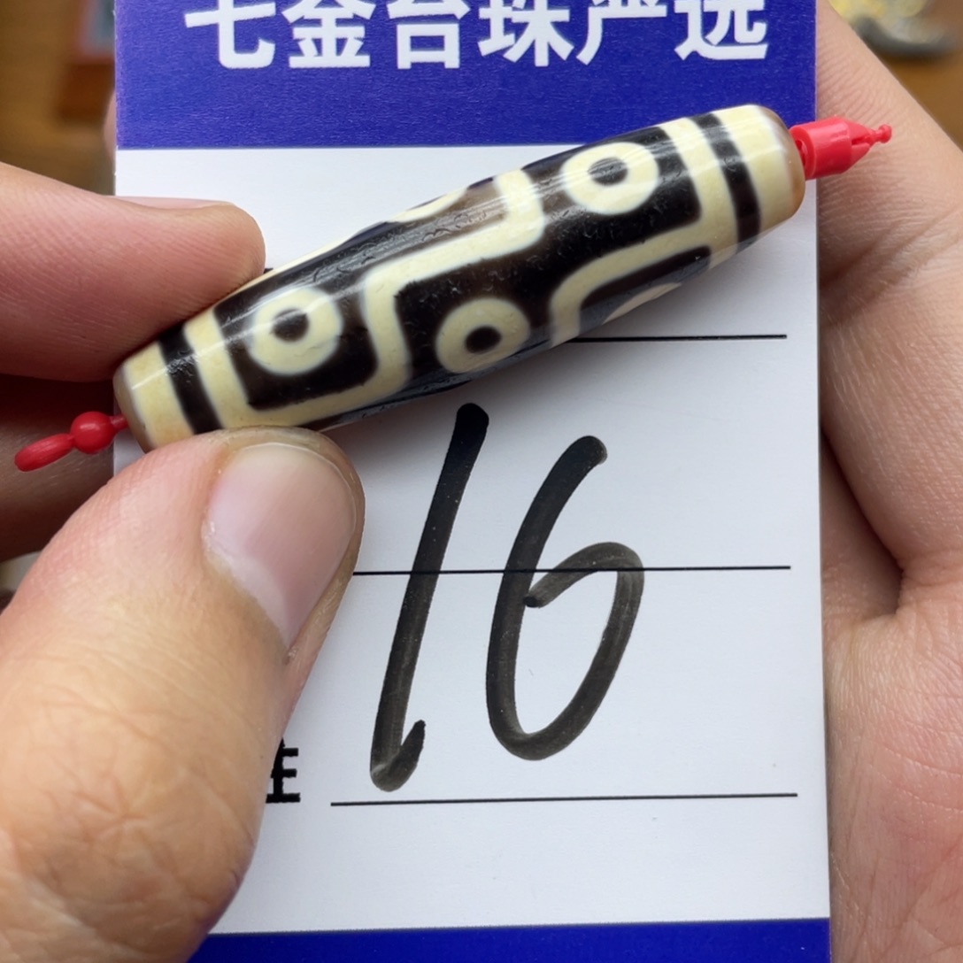 玛瑙/玉髓颈饰未镶嵌飞****人