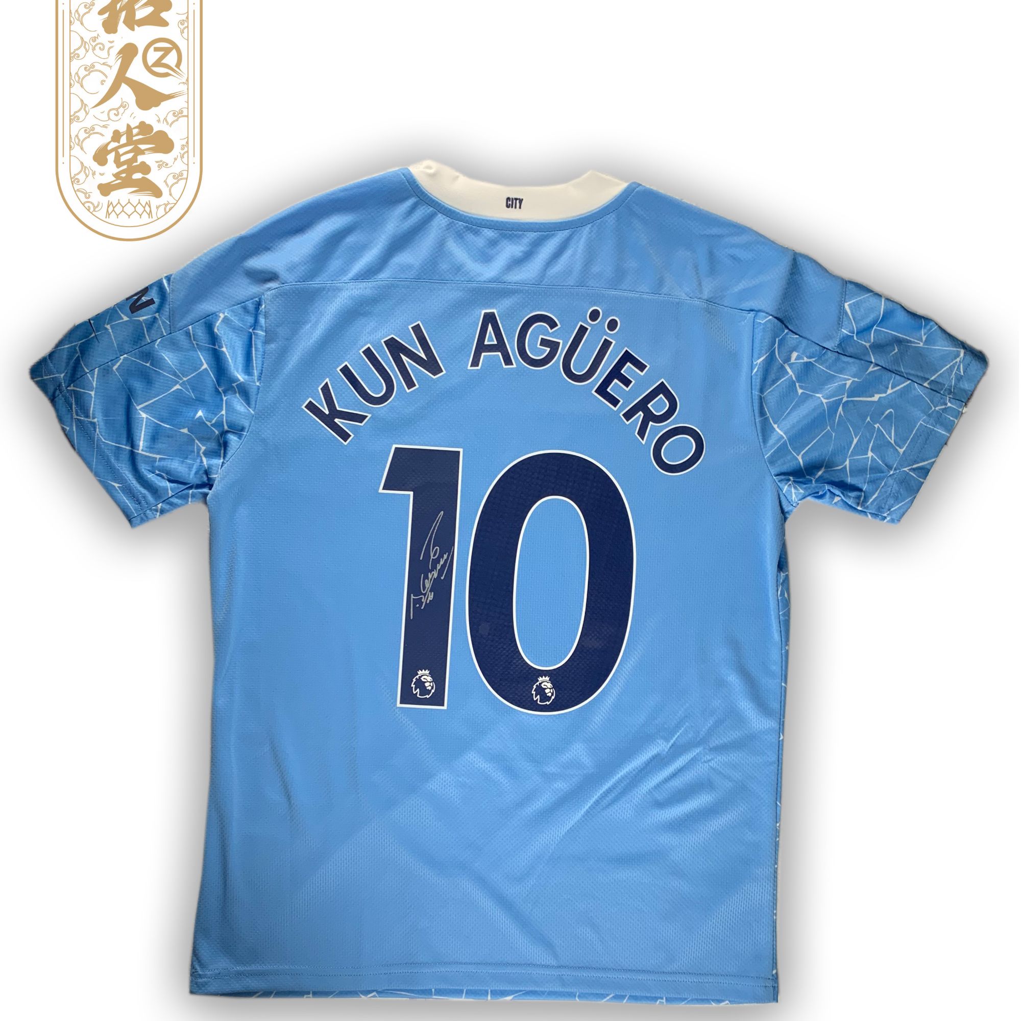 阿圭罗亲签曼城sw装裱wjgjr【铭人堂亲签足球直播专属链接】