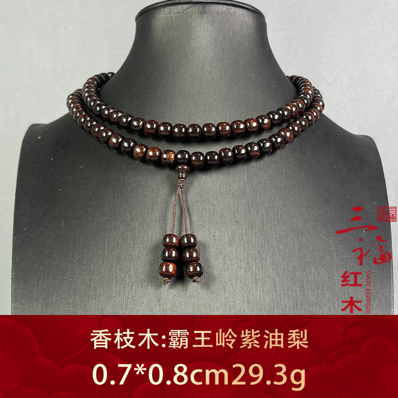 98230 霸王岭紫油梨香枝木