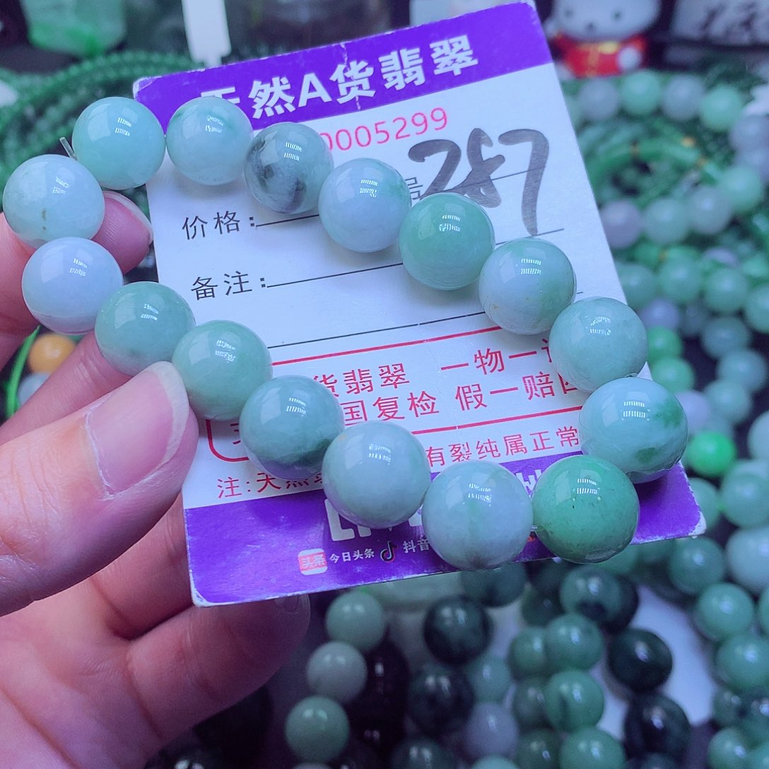 翡翠毛衣链未镶嵌