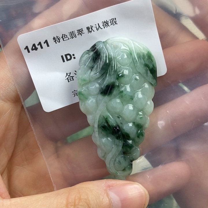 颈饰未镶嵌翡翠吊坠