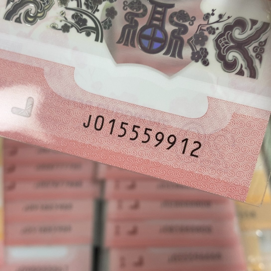 塑料9912------------