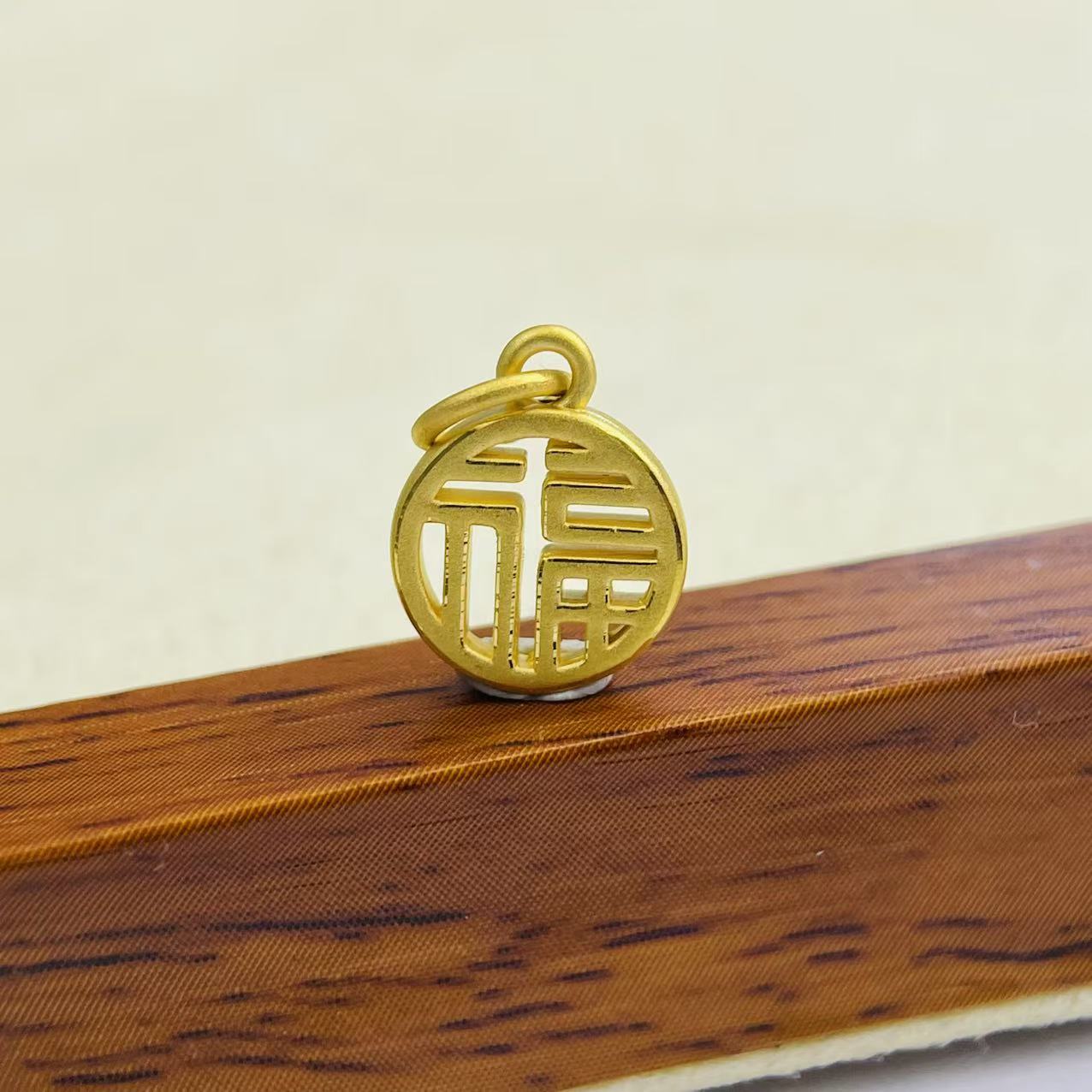 足金999黄金首饰配件小号镂空福牌DP2596-0830