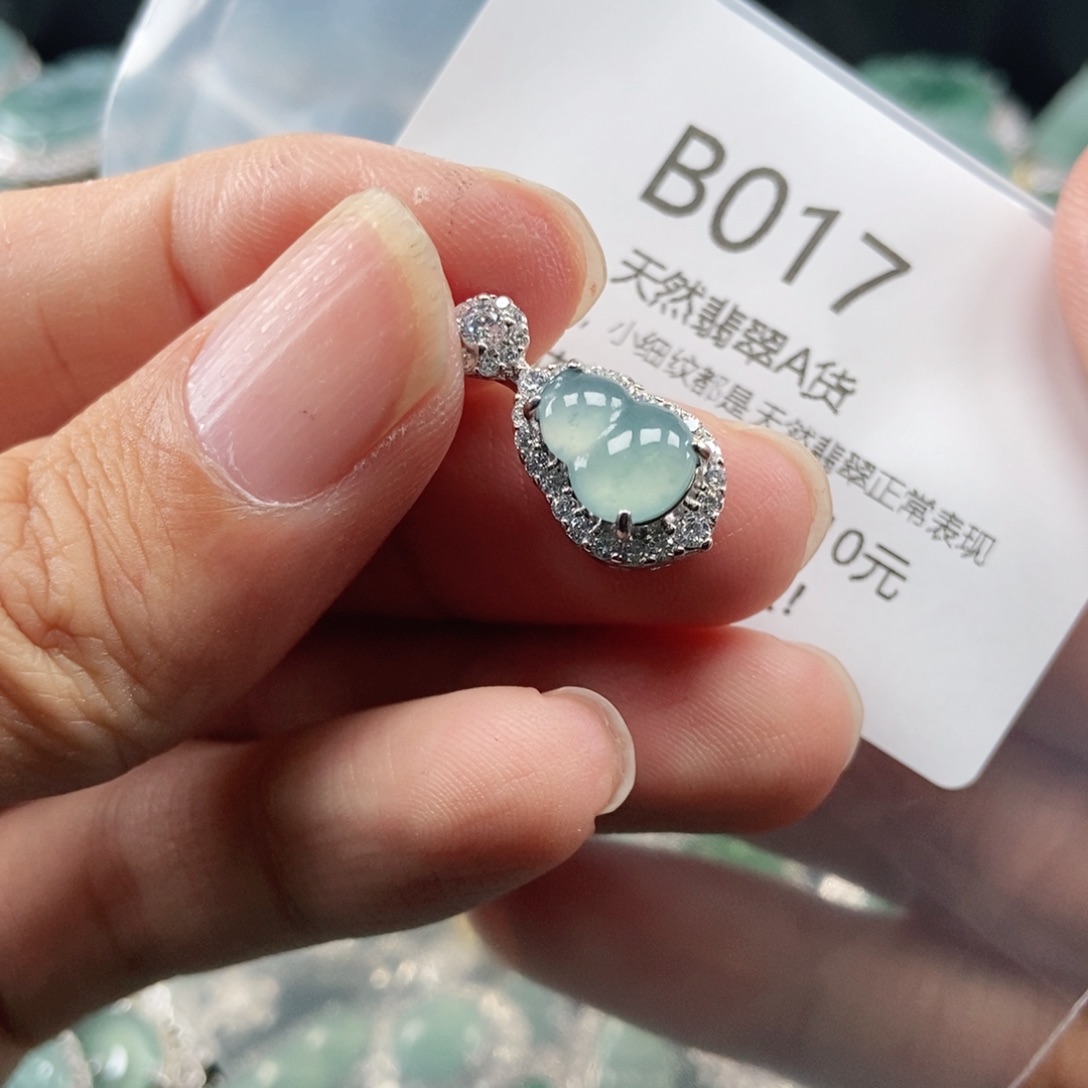 【闪购商品】翡翠吊坠(不含链)未镶嵌