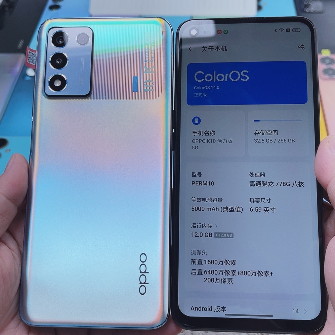 准新品OPPO K10 活力版 蓝色 12+256