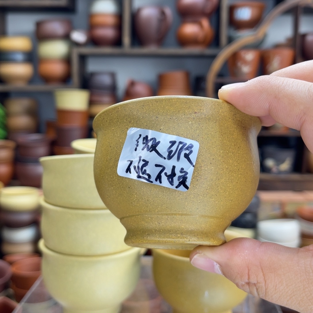 0***7【彦心堂紫砂】原矿紫砂